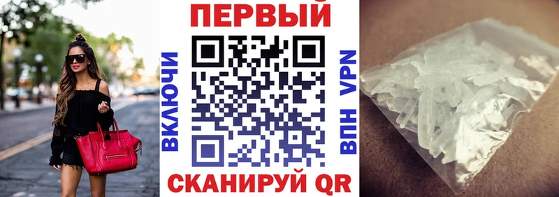 Amphetamine 98%  купить закладку  Елец 
