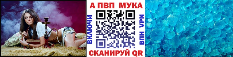 А ПВП Соль  Елец 