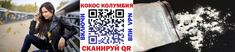 КОКАИН 98%  продажа наркотиков  Елец 