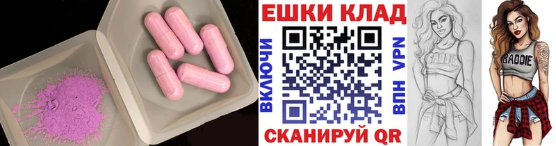hydra зеркало  Елец  Экстази DUBAI 
