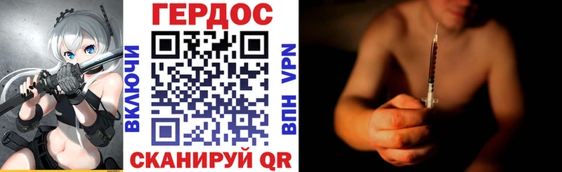 купить закладку  Елец  Героин хмурый 