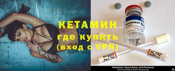 соль ск Киреевск