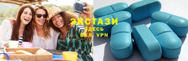 альфа пвп Кинешма