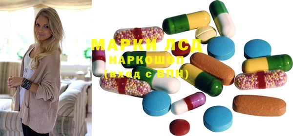 марки lsd Киренск