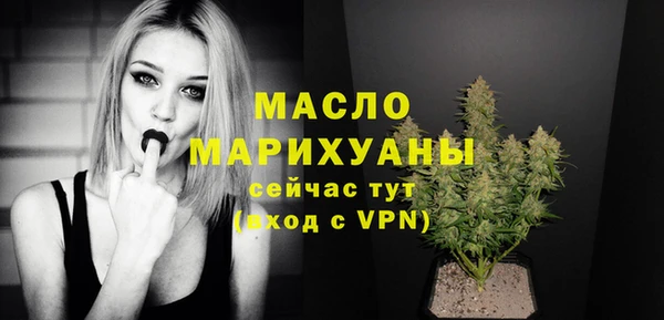 соль ск Киреевск
