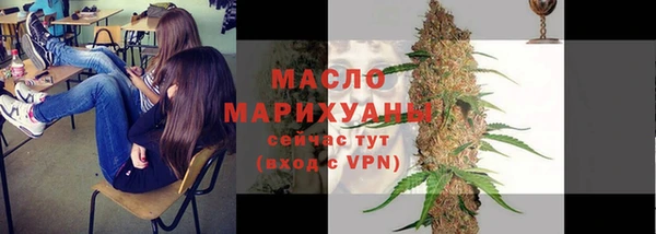альфа пвп Кинешма