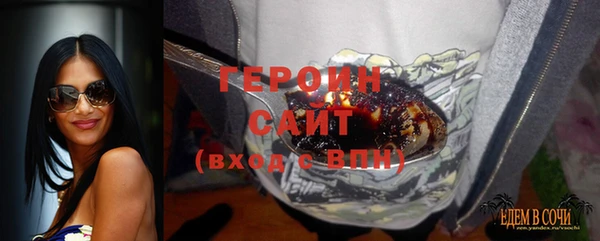 соль ск Киреевск