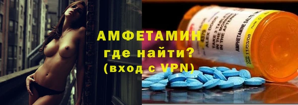 альфа пвп Кинешма