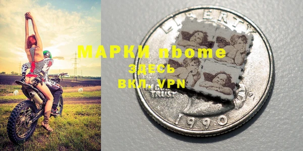альфа пвп Кинешма