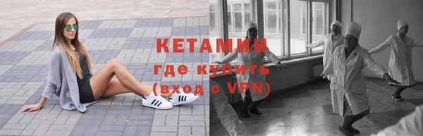 альфа пвп Кинешма