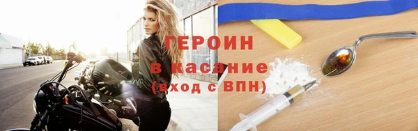 соль ск Киреевск