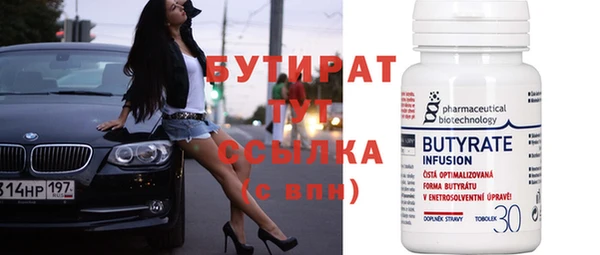 альфа пвп Кинешма