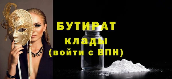 альфа пвп Кинешма