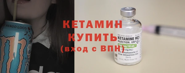 альфа пвп Кинешма