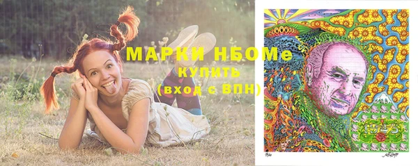 альфа пвп Кинешма