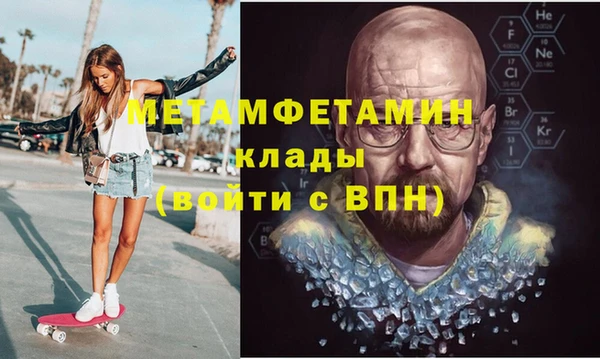 соль ск Киреевск