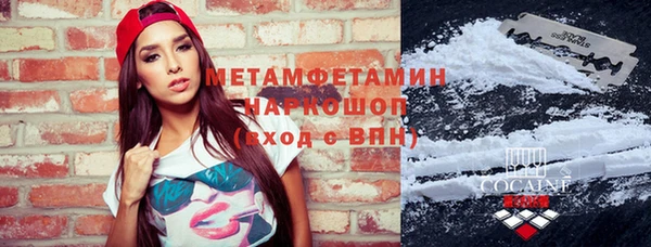 альфа пвп Кинешма