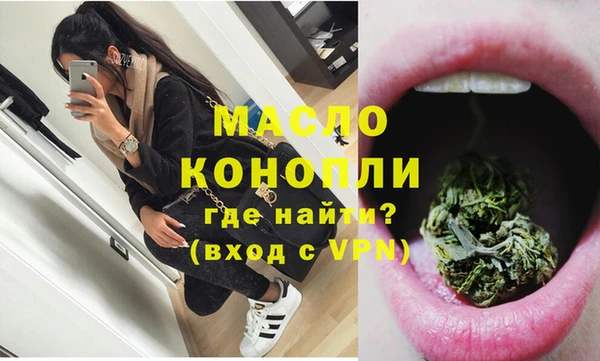 соль ск Киреевск