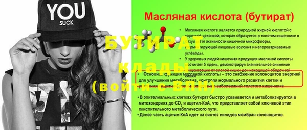 соль ск Киреевск