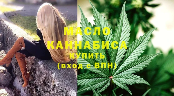 альфа пвп Кинешма