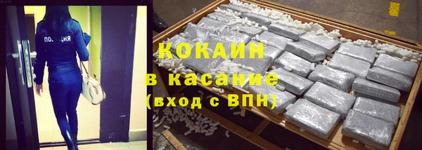 альфа пвп Кинешма