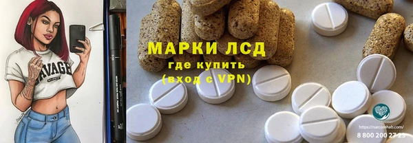 соль ск Киреевск