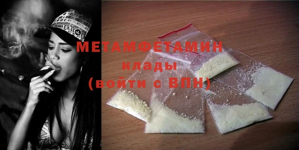 альфа пвп Кинешма