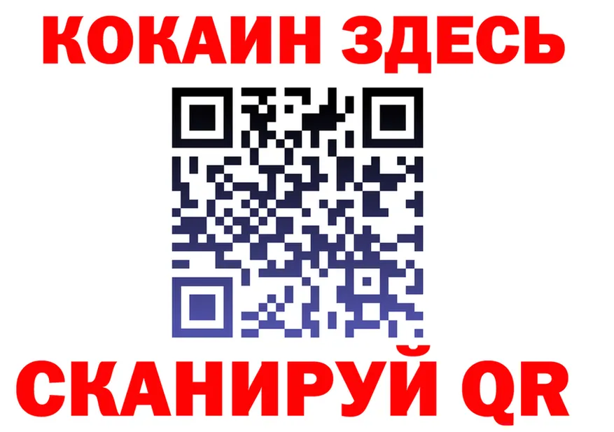 COCAIN VHQ зеркало площадка KRAKEN Елец