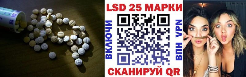 где купить   Елец  ЛСД экстази ecstasy 