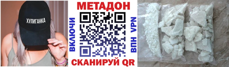 гидра ССЫЛКА  Елец  маркетплейс Telegram  Метадон белоснежный 