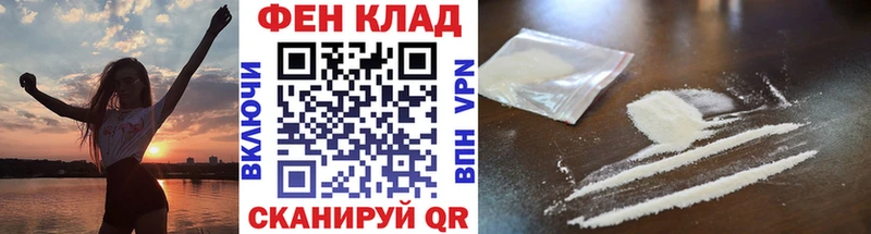 площадка клад  Елец  Первитин винт 
