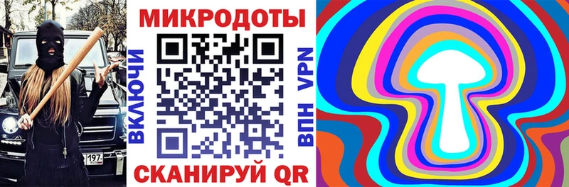 Галлюциногенные грибы мицелий  Елец 