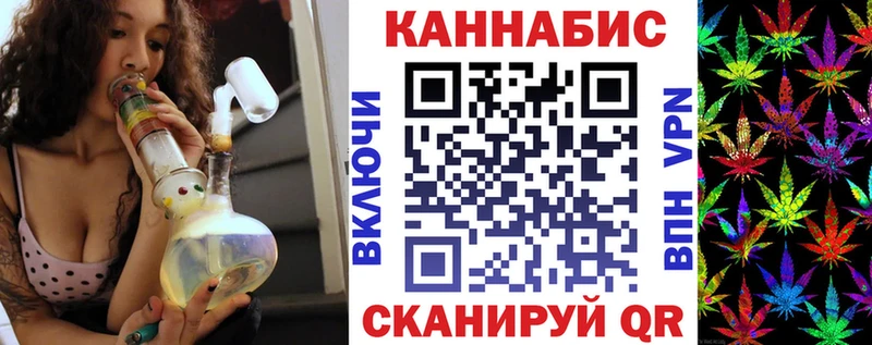 Марихуана Bruce Banner  нарко площадка состав  Елец 
